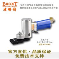BOOXTBX-850C΢ɰֳִֽĥɰֽ