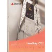 ݺϷֹ˾---NexWay-CRϵп