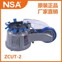 NSA ZCUT-2 Բֽ̽и ȫԶֽ Զи