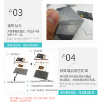 NFC