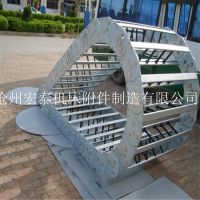 全封闭钢制拖链、桥式钢铝拖链、打孔型不锈钢拖链、型号齐全