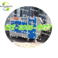 博越环保UV光解废气处理设备光氧催化废气除臭设备BY-GY5000