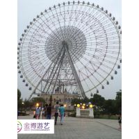 金博新型室外游乐场设施 42米摩天轮厂家批发价