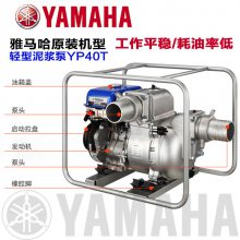 YP40Tཬԭװཬ234ĳ̱YP20TYP30T
