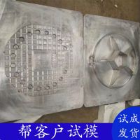 泊头衡骏供应铸造模具专业设计井圈井盖模具***质量