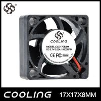 cooling 1708 17X17X08MM ܷ  ֱ