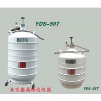 YDS-30-125Һ TҺҺ