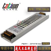 ͨ***24V6.2***Դѹ24V150W俪صԴ