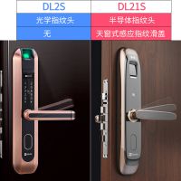өʯָDL21S棬Űװָ DL2SCо Զ̿