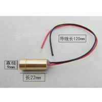 供应点状激光灯 红外激光器 镭射探头 好品质 深圳远大制造YD-D650W5-A9-22