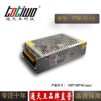 ͨ12V6.3A75WԴѹ йLEDصԴ