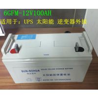 ӦɹŰͷ ŵ12V100AH ̫רöǮ 