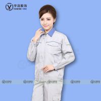 春秋季纯色长袖劳保服定做防寒保暖精品工装批发