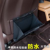 车载收纳袋 久雅汽车内饰用品车载硅胶椅背垃圾清洁收纳置物袋大容量多功能防水不外漏