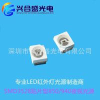 led 3528ƬIR 850nm