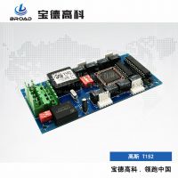 高斯套准通讯板T152 高斯印刷机电路板配件耗材 高斯SSC 维修印刷机电路板