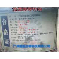 广州市道骏生物科技有限公司