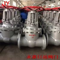 DN100 Z41H-10C 铸钢法兰闸阀 DN50 永嘉巨远阀门厂