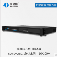͵ 8ڷ ҵʽ 豸10M/100M
