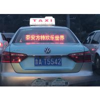 2018济南公交电视广告市区户外LED大屏出租车广告全国招商