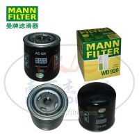 MANN-FILTER()WD920