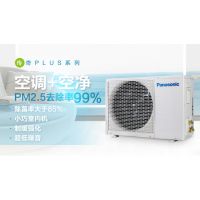 յPLUSܻ PM2.5ȩ*** Сů