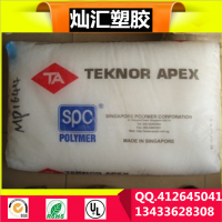 Ӧעܼ TPE/TEKNOR APEX/TB-6000-75