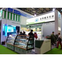 2017第十四届中国国际烘焙展览会
