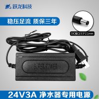 Ծ24V3AӡLED 300GˮþˮԴ㹦