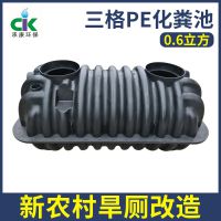 ũ廷PEʽϻ 0.6ˮѭϳƷ