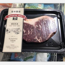 贴体包装机专用塑料盒，pp生鲜肉制品塑料贴体盒