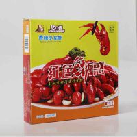 礼品盒设计制作