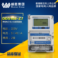 ɳʤDDS102-Z7ʽԤѵܱ/Сߵ/ز
