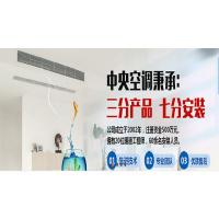 格力中央空调系列中哪个系列产品好 性价比高