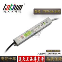 ͨ***24V1.***36WɫˮLEDصԴ IP67ѹֱ
