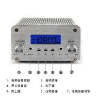 定制*** NIORFNIO T1*** 5W/15w PC控制调频FM发射器 立体声蓝牙fm发射机