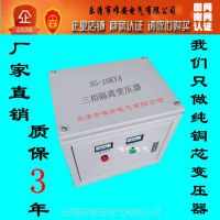 ۹ȫͭCSD-15KVA 400V/230Vñѹ ccs֤