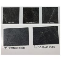 ҷ3476Ҹformicaͬʯʯͷͻ