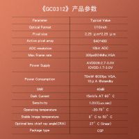 定制手机平板摄像头模块 厂家直销手机 平板摄像头模组 30万定焦