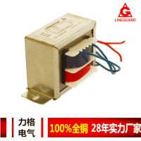 变压器定制 低频220v转12v全铜交流电源变压器 4va打码机变压器