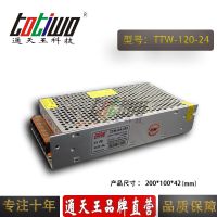 ͨ***24V***120WԴѹ йLEDصԴ