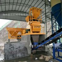 js1000强制式混凝土搅拌机 工程建筑水泥 搅拌机