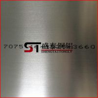 ʢ̩7050ڳ 1.0mm