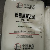 Ӧ LDPE Ϻʯ LF2700 עܼͿϾϩ