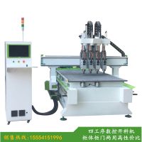 湖南定制四工序开料机 板式家具生产线 四工序柜门雕刻机