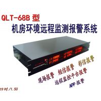 ӦQLT-68B ʪȡͣ硢UPS©ˮֶ/΢űϵͳ