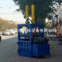 振德牌 服装小型打包机 立式废纸箱压缩打包机 电动液压压块机 直销