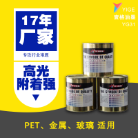 PC/PET/PMMA/POM////±/Ϳ˿ӡīҼYG31