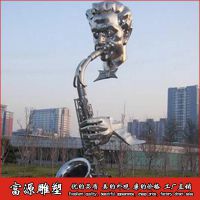 小品城市雕塑标志 音乐乐器雕塑摆件 不锈钢萨克斯雕塑 定制