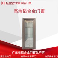 佛山美多裕门窗直销铝合金门窗 定制欧式厕所平开门 隔音防水